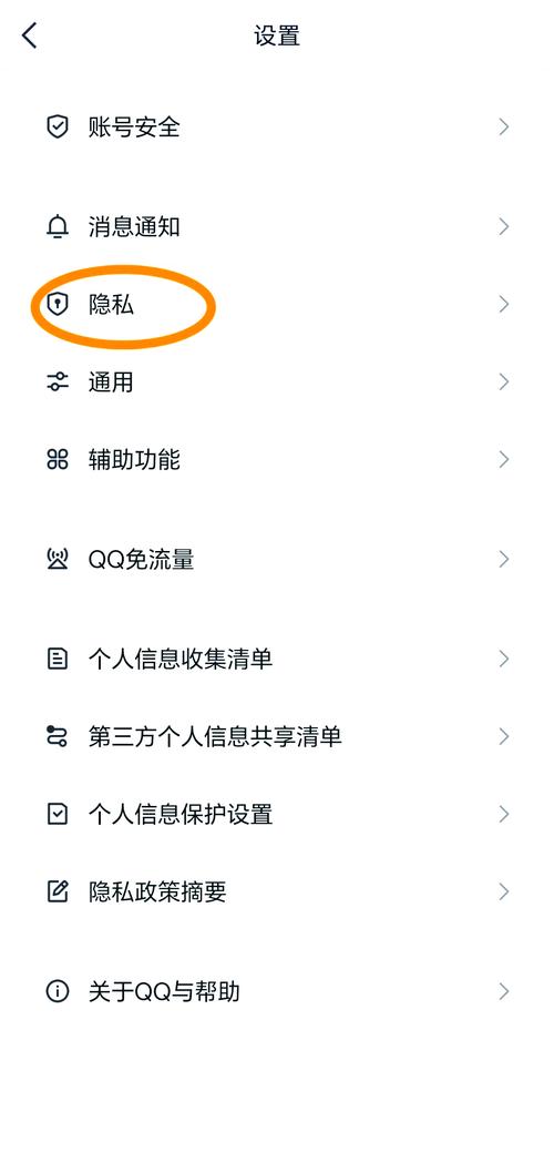 加好友成会员怎么设置