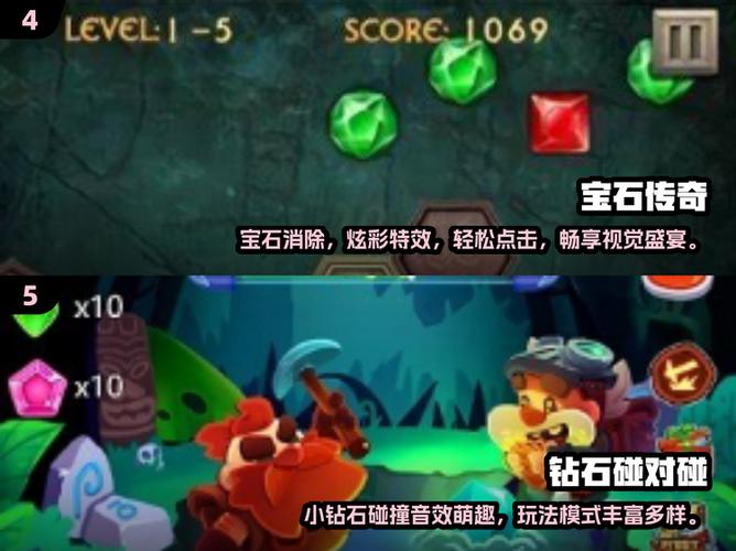 宝石消除乐免费领取5000钻石