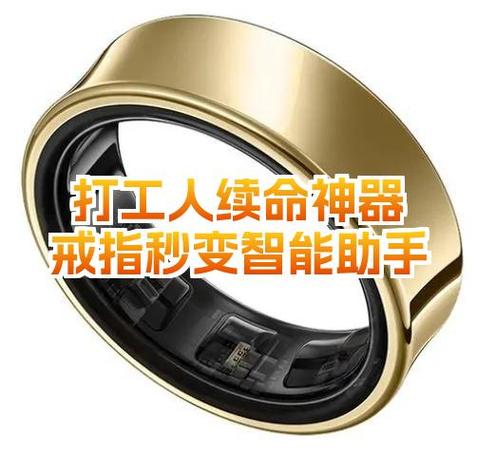 手机壳上的手机指环怎么取下来图标