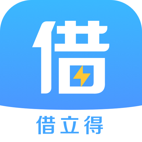立借app官网入口图标