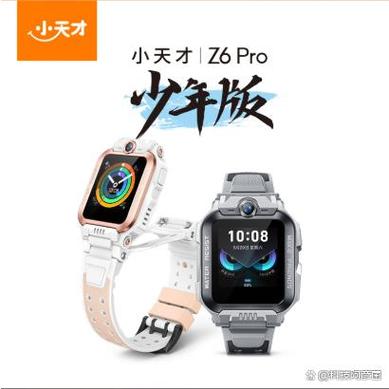 小天才手表Q和Z系列哪个好