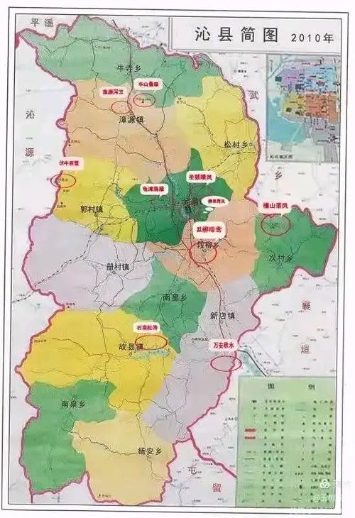 沁县地图各乡镇缩略图