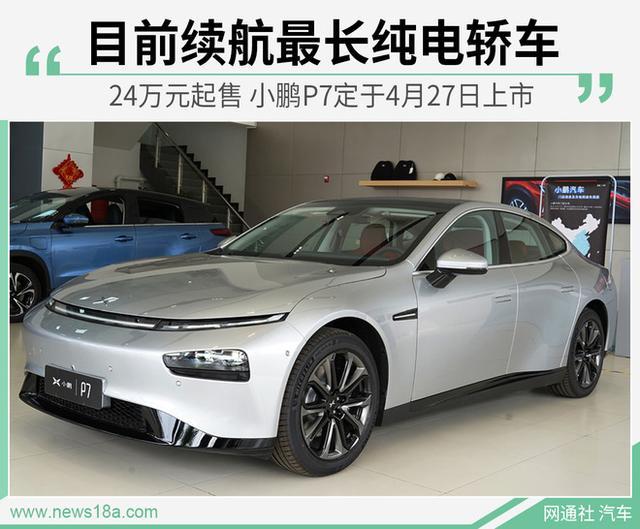 长续航模式怎么退出