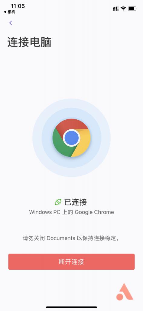 ios浏览器下载文件