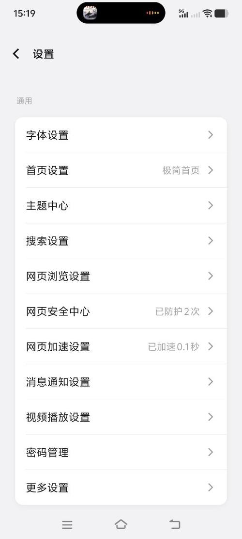 vivo浏览器所有版本