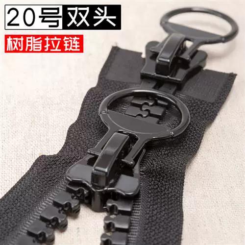 羽绒服拉锁坏了怎么办