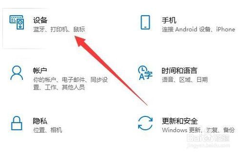 Windows小广告怎么去除截图