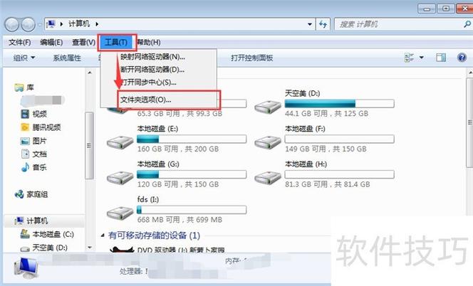 电脑保存窗口闪退
