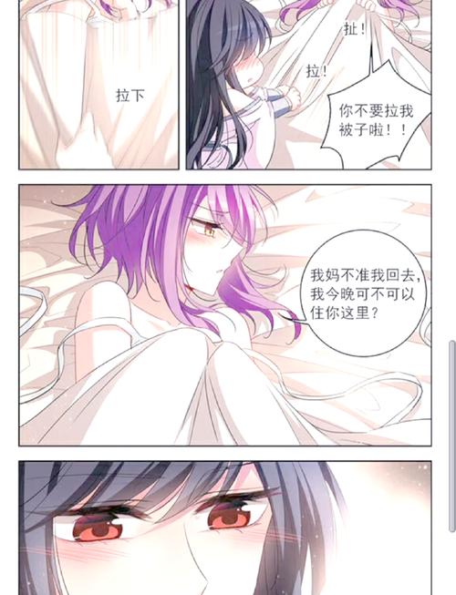 b站女主播你的苏暖是什么音