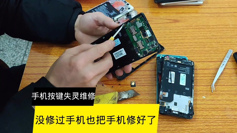 黑鲨按键不灵敏怎么办
