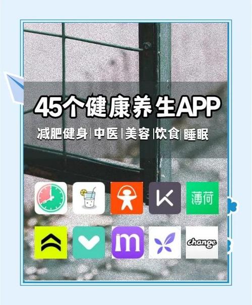 健康app下载安装截图