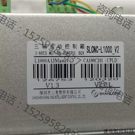 山龙控制系统参数设置