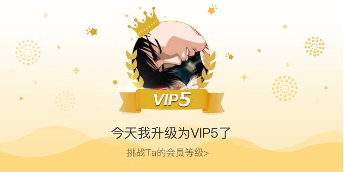 零零七vip