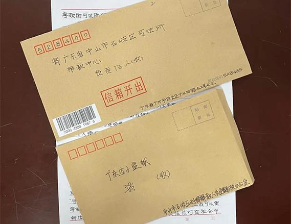 地址寄错了对方签收了