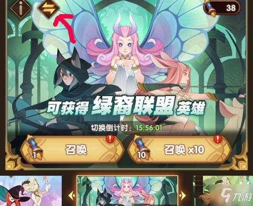 剑与远征种族抽奖券怎么获得