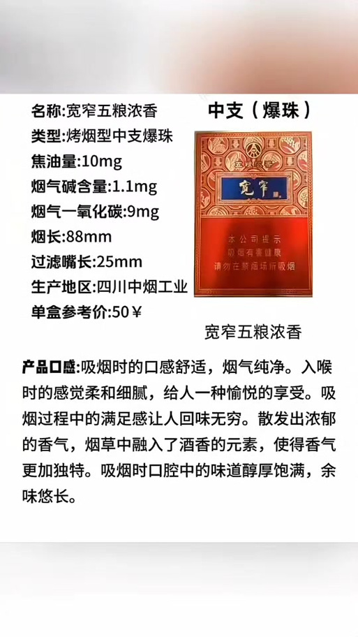 宽窄香烟怎么抽截图