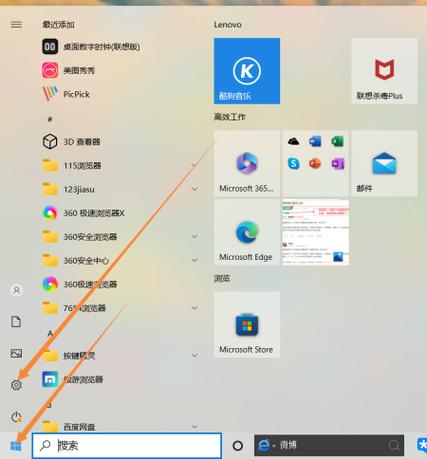 在哪里设置WPS为默认软件