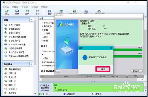 ssd4k对齐有什么用图标