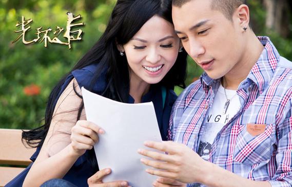 光环之后 电视剧
