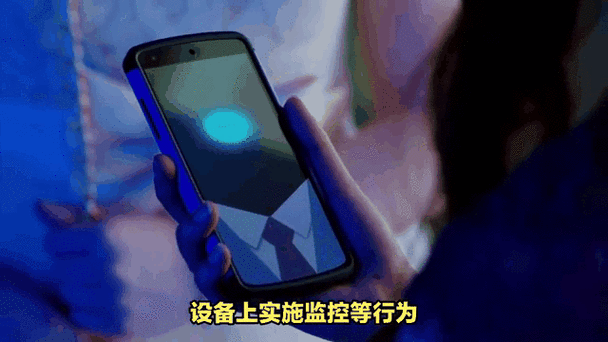 感觉手机被远程监控了