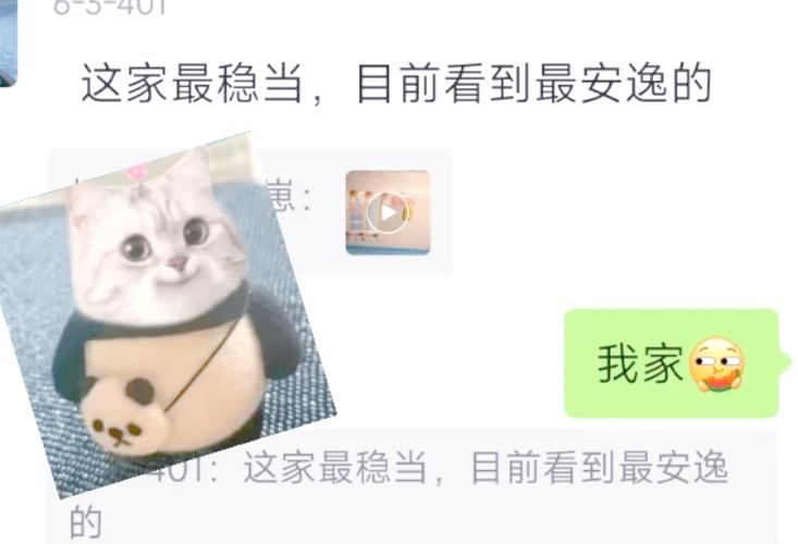 别人夸我家装修豪华怎么回复