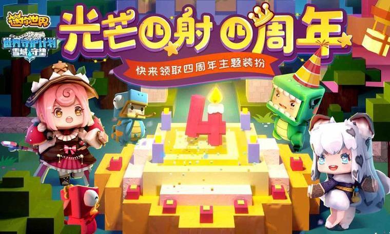 迷你币激活码2019没过期11月