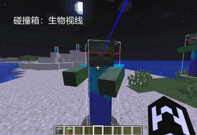 mc碰撞箱怎么开