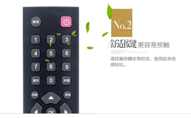 金正电视开关在哪图片