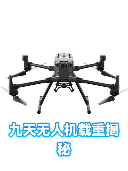载重1.5吨无人机价格