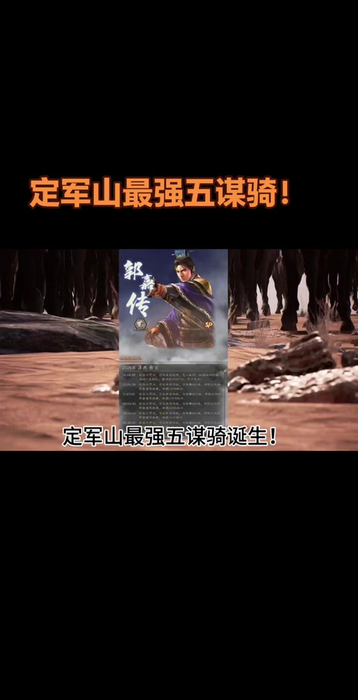 程昱飞熊3个最强阵容