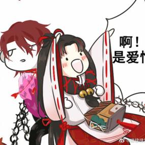 鬼童丸怎么会喜欢缘结神截图