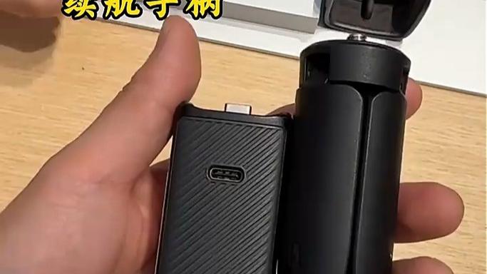 pocket3充电头有必要买吗