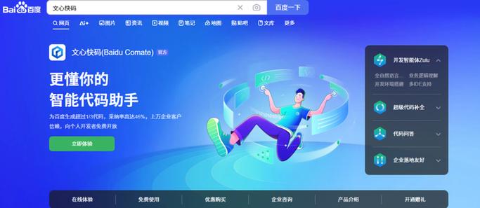 m2固态两个缺口和一个缺口通用吗缩略图