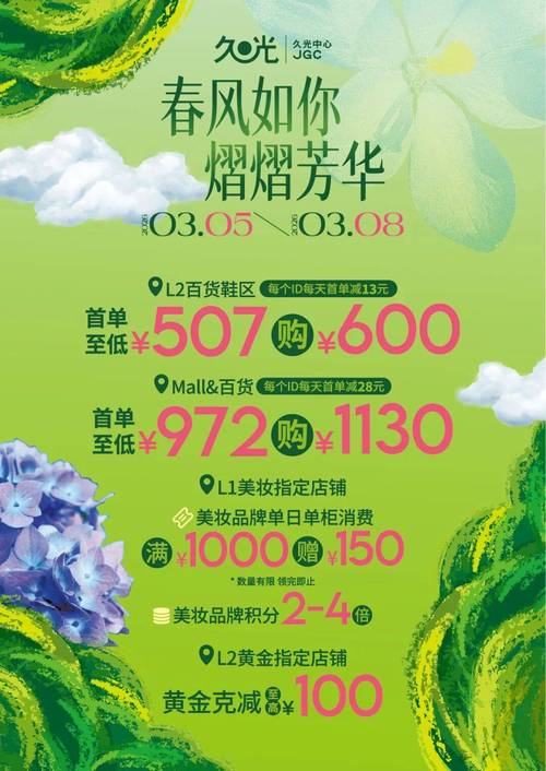 内购福利卡是什么截图