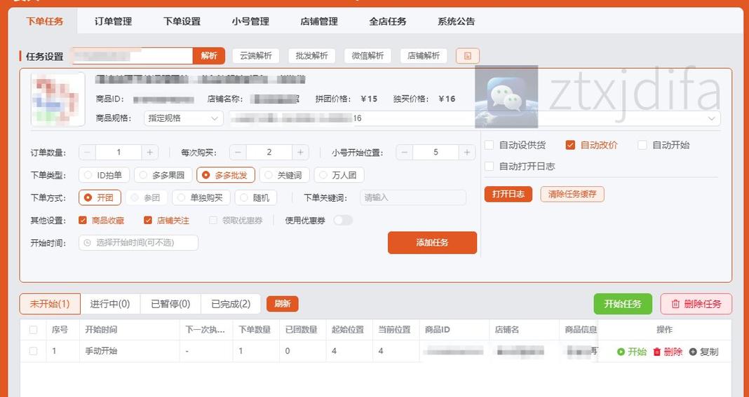 别人评论了我的抖音却不显示截图