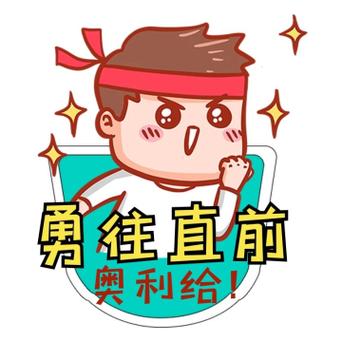 自我突破的励志句子