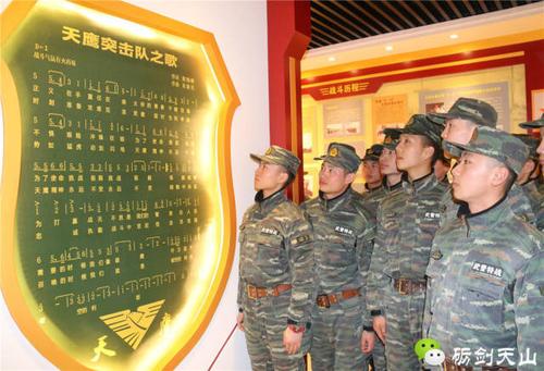 中国特种部队真正的宣誓词