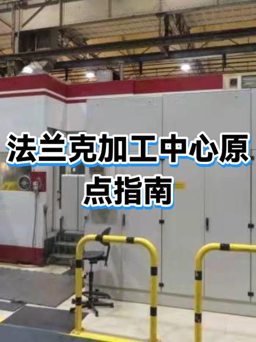 法兰克mdi模式不执行