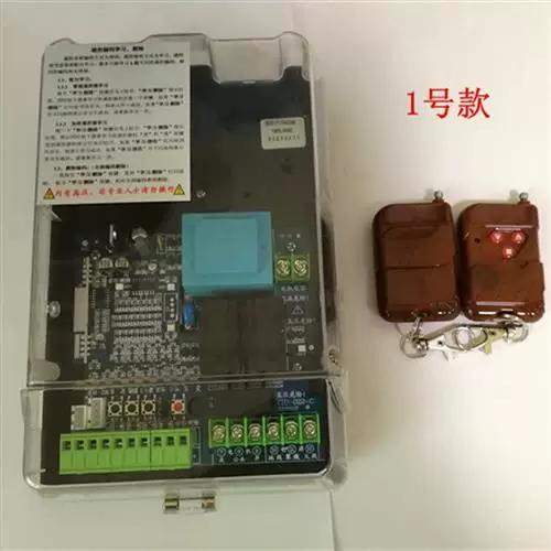道闸通用主板接线方法