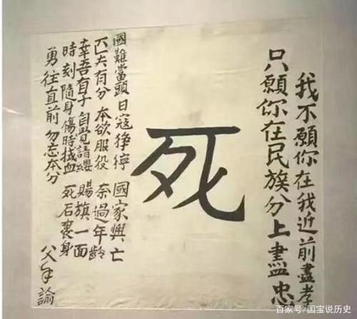 川军团最后谁活下来了