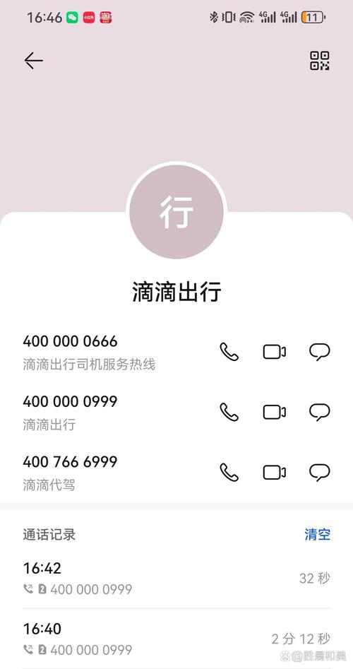 滴滴司机转人工打95511还是9558