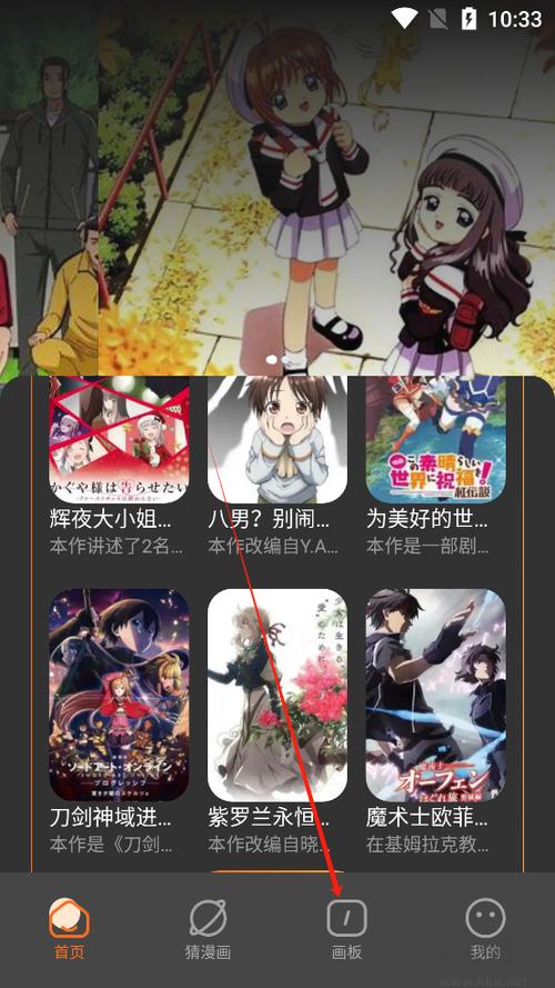 半次元下载2024