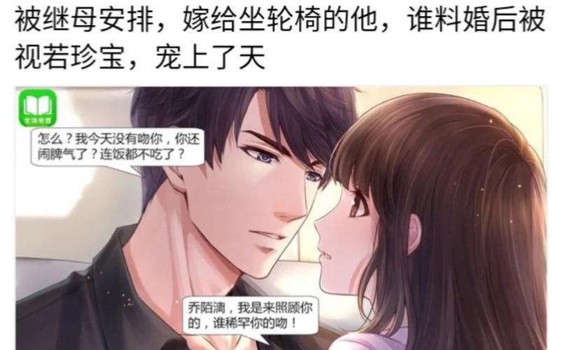 恋与制作人2018广告