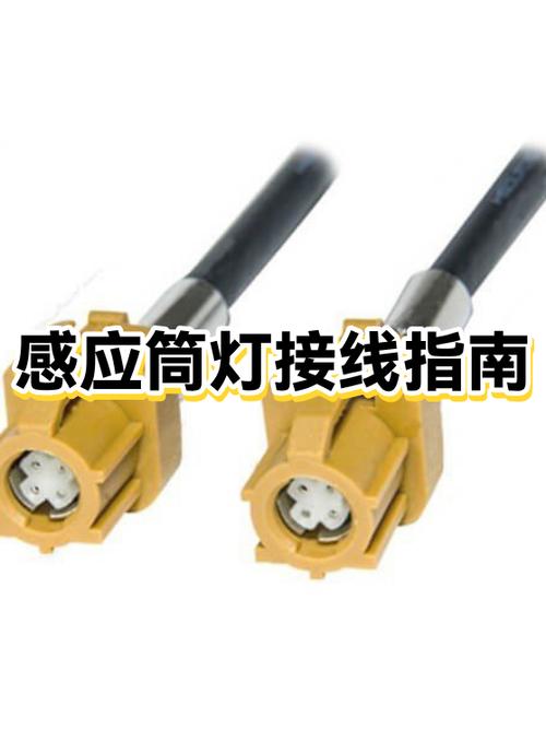 筒灯怎么接线安装方法