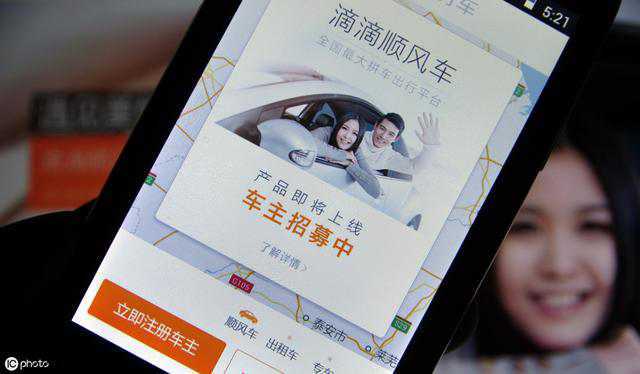 私家车做哈啰车主的后果