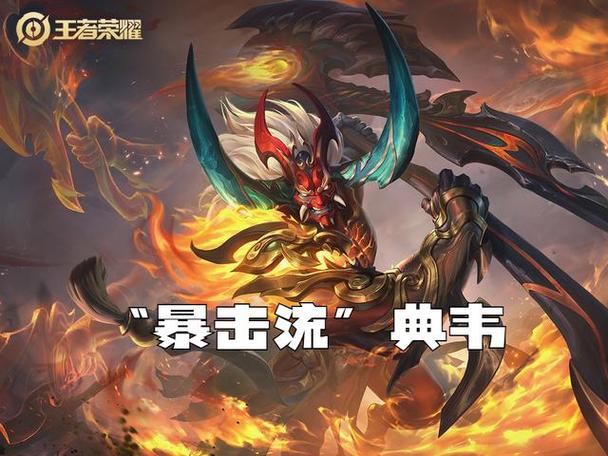 王者荣耀还能火几年截图