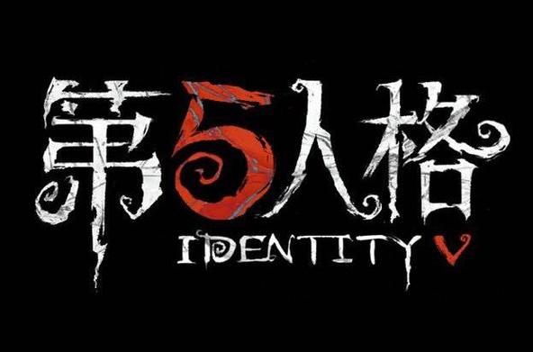 第五人格logo图片图标