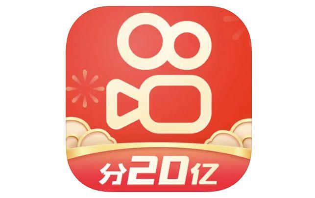 快手分21亿红包版截图