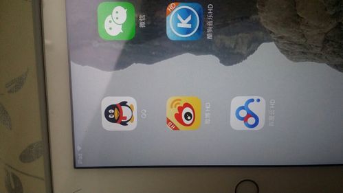 ipad连接WiFi左上角没图标