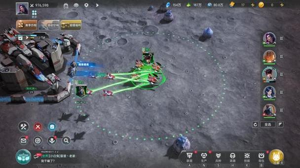 群星百科